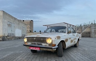 ГАЗ 24 «Волга», 1992 год, 80 000 рублей, 1 фотография