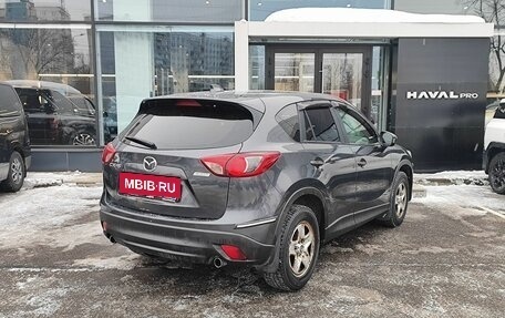 Mazda CX-5 II, 2013 год, 1 439 000 рублей, 5 фотография