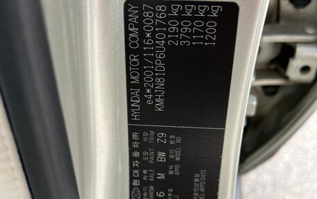 Hyundai Tucson III, 2006 год, 950 000 рублей, 14 фотография