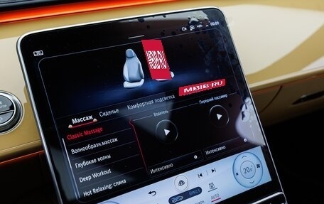 Mercedes-Benz Maybach S-Класс, 2022 год, 44 900 000 рублей, 21 фотография