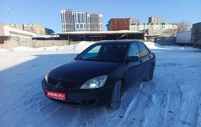 Mitsubishi Lancer IX, 2003 год, 235 000 рублей, 1 фотография