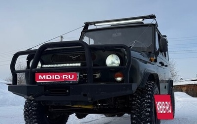 ЛуАЗ Hunter, 2015 год, 670 000 рублей, 1 фотография