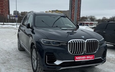 BMW X7, 2019 год, 7 990 000 рублей, 1 фотография
