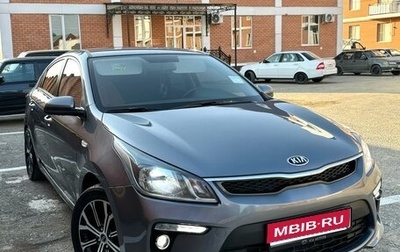 KIA Rio IV, 2019 год, 1 230 000 рублей, 1 фотография