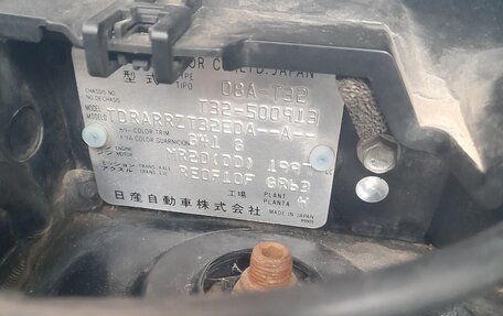 Nissan X-Trail, 2014 год, 1 260 000 рублей, 10 фотография