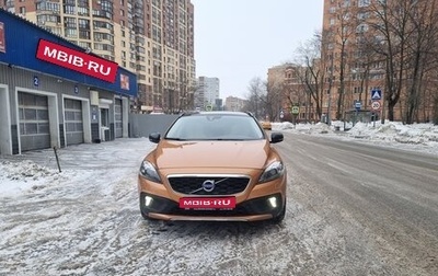 Volvo V40 Cross Country I, 2014 год, 1 700 000 рублей, 1 фотография