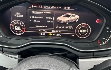 Audi A5, 2016 год, 3 000 000 рублей, 8 фотография