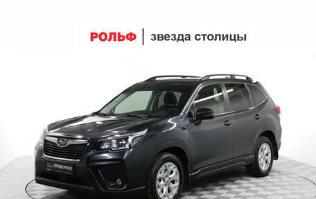 Subaru Forester, 2019 год, 2 759 000 рублей, 1 фотография