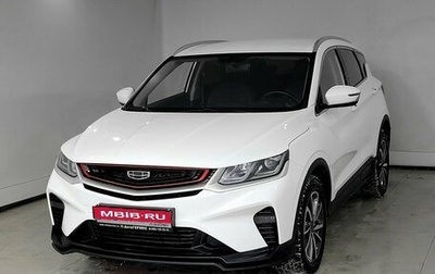 Geely Coolray I, 2023 год, 1 810 000 рублей, 1 фотография