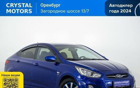 Hyundai Solaris II рестайлинг, 2012 год, 699 000 рублей, 2 фотография