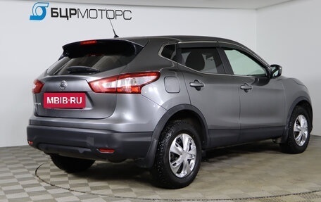 Nissan Qashqai, 2016 год, 1 249 990 рублей, 5 фотография