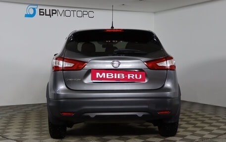 Nissan Qashqai, 2016 год, 1 249 990 рублей, 6 фотография