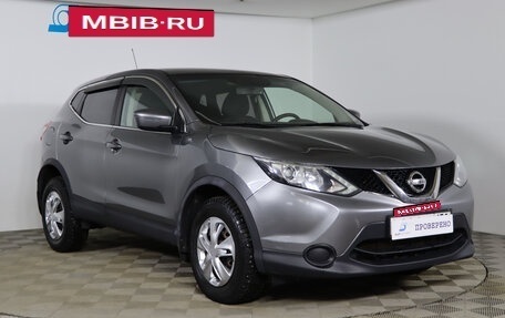 Nissan Qashqai, 2016 год, 1 249 990 рублей, 3 фотография