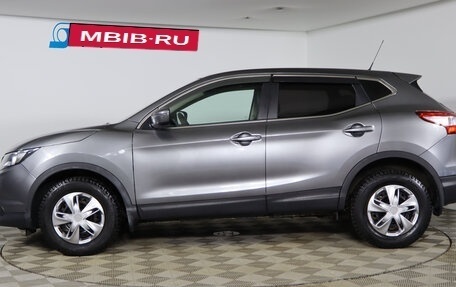 Nissan Qashqai, 2016 год, 1 249 990 рублей, 8 фотография