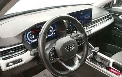 Geely Emgrand, 2023 год, 809 600 рублей, 1 фотография