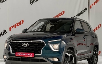 Hyundai Creta, 2021 год, 2 280 000 рублей, 1 фотография