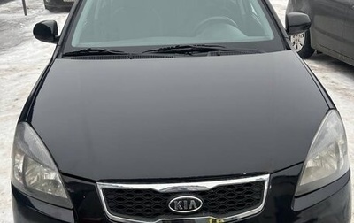 KIA Rio II, 2011 год, 475 000 рублей, 1 фотография