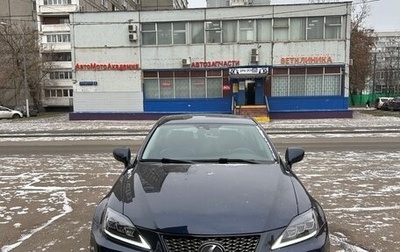 Lexus IS II рестайлинг 2, 2005 год, 1 550 000 рублей, 1 фотография