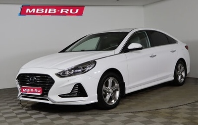 Hyundai Sonata VII, 2019 год, 1 919 990 рублей, 1 фотография