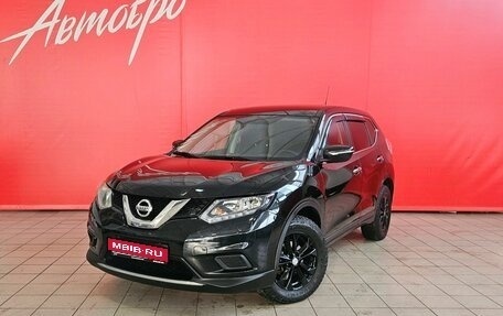 Nissan X-Trail, 2015 год, 1 699 000 рублей, 1 фотография