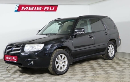 Subaru Forester, 2007 год, 719 990 рублей, 1 фотография