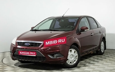Ford Focus II рестайлинг, 2008 год, 499 585 рублей, 1 фотография