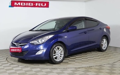 Hyundai Elantra V, 2011 год, 899 990 рублей, 1 фотография