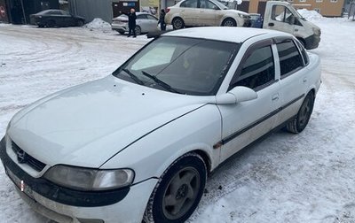 Opel Vectra B рестайлинг, 1998 год, 305 000 рублей, 1 фотография