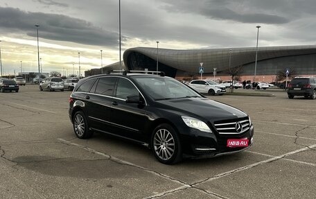 Mercedes-Benz R-Класс, 2012 год, 1 700 000 рублей, 1 фотография
