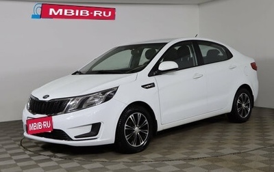 KIA Rio III рестайлинг, 2014 год, 739 990 рублей, 1 фотография