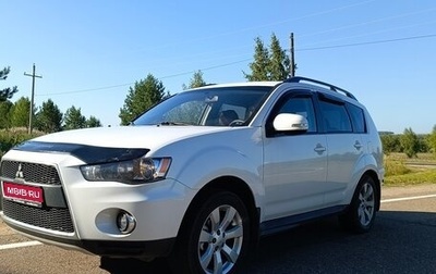 Mitsubishi Outlander III рестайлинг 3, 2010 год, 1 200 000 рублей, 1 фотография