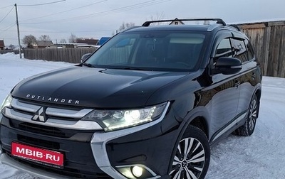 Mitsubishi Outlander III рестайлинг 3, 2015 год, 1 780 000 рублей, 1 фотография