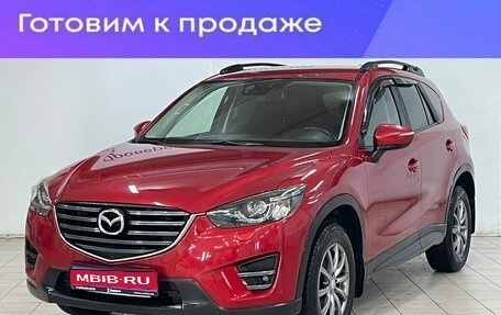 Mazda CX-5 II, 2015 год, 2 050 000 рублей, 1 фотография