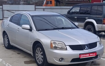 Mitsubishi Galant IX, 2006 год, 490 000 рублей, 1 фотография