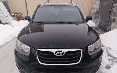 Hyundai Santa Fe III рестайлинг, 2010 год, 1 200 000 рублей, 1 фотография