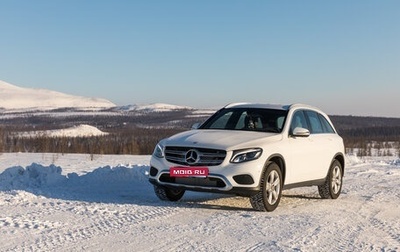 Mercedes-Benz GLC, 2017 год, 3 300 000 рублей, 1 фотография