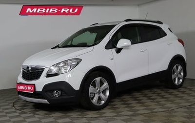 Opel Mokka I, 2014 год, 979 990 рублей, 1 фотография