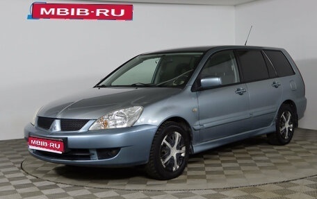 Mitsubishi Lancer IX, 2007 год, 459 990 рублей, 1 фотография