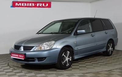 Mitsubishi Lancer IX, 2007 год, 459 990 рублей, 1 фотография