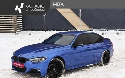BMW 3 серия, 2017 год, 2 325 000 рублей, 1 фотография
