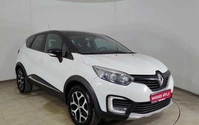 Renault Kaptur I рестайлинг, 2018 год, 1 250 000 рублей, 1 фотография