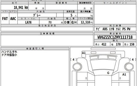 Volkswagen T-Cross I, 2021 год, 2 100 000 рублей, 16 фотография