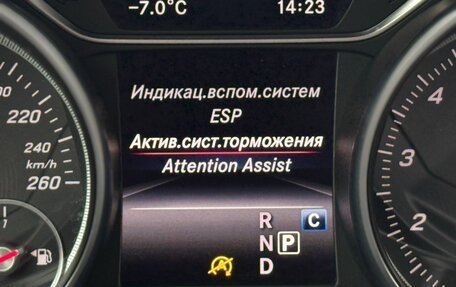 Mercedes-Benz GLA, 2017 год, 2 650 000 рублей, 24 фотография