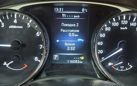 Nissan X-Trail, 2015 год, 1 699 000 рублей, 10 фотография