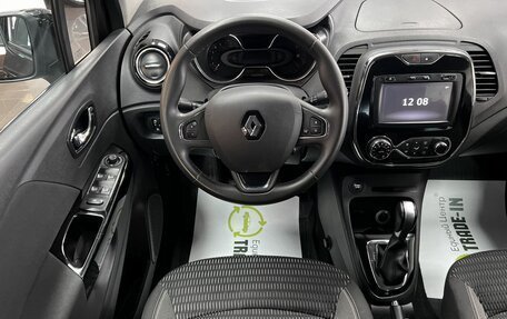 Renault Kaptur I рестайлинг, 2018 год, 1 645 000 рублей, 12 фотография