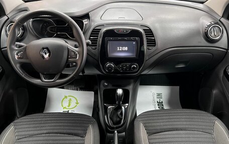 Renault Kaptur I рестайлинг, 2018 год, 1 645 000 рублей, 11 фотография