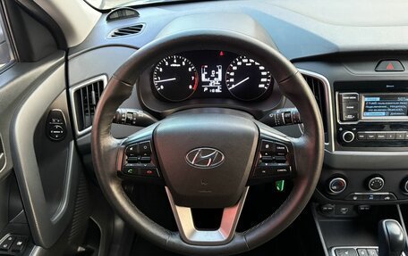 Hyundai Creta I рестайлинг, 2020 год, 1 850 000 рублей, 8 фотография