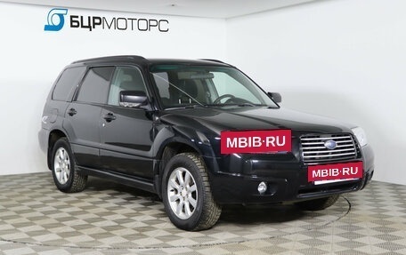 Subaru Forester, 2007 год, 719 990 рублей, 3 фотография