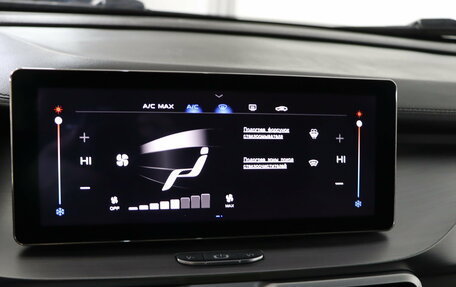 Geely Coolray I, 2020 год, 1 559 990 рублей, 18 фотография