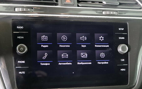 Volkswagen Tiguan II, 2020 год, 2 169 990 рублей, 17 фотография